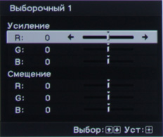 Проектор Sony VPL-HW50ES, меню