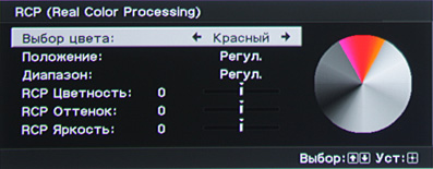 Проектор Sony VPL-HW30ES, меню